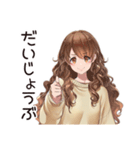 ゆるふわ★マイペース女子の日常（個別スタンプ：24）
