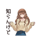 ゆるふわ★マイペース女子の日常（個別スタンプ：26）