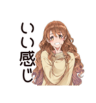 ゆるふわ★マイペース女子の日常（個別スタンプ：29）