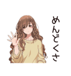 ゆるふわ★マイペース女子の日常（個別スタンプ：33）