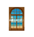窓から見える景色（個別スタンプ：2）