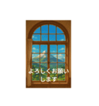 窓から見える景色（個別スタンプ：3）