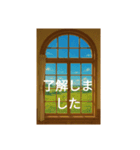 窓から見える景色（個別スタンプ：4）