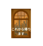 窓から見える景色（個別スタンプ：6）