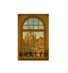 窓から見える景色（個別スタンプ：7）