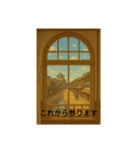 窓から見える景色（個別スタンプ：8）
