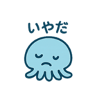 クラゲスタンプ@（個別スタンプ：10）