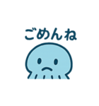 クラゲスタンプ@（個別スタンプ：16）