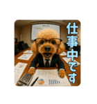 【 3D 】 トイちん スタンプ（個別スタンプ：2）