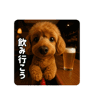 【 3D 】 トイちん スタンプ（個別スタンプ：17）