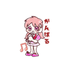 はるかSN工房スタンプ（個別スタンプ：8）
