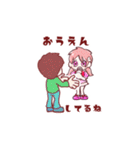 はるかSN工房スタンプ（個別スタンプ：11）