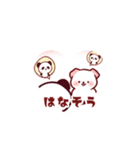 はるかSN工房スタンプ（個別スタンプ：12）