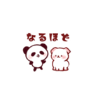 はるかSN工房スタンプ（個別スタンプ：17）
