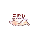 はるかSN工房スタンプ（個別スタンプ：24）