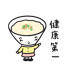 おかゆの岡田ゆり（個別スタンプ：2）