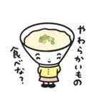 おかゆの岡田ゆり（個別スタンプ：3）