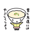 おかゆの岡田ゆり（個別スタンプ：13）