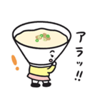 おかゆの岡田ゆり（個別スタンプ：15）