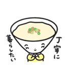 おかゆの岡田ゆり（個別スタンプ：22）