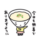 おかゆの岡田ゆり（個別スタンプ：24）
