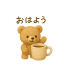 【日常会話】ふわくまのほっこり日常編（個別スタンプ：1）