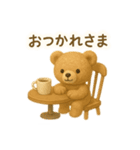 【日常会話】ふわくまのほっこり日常編（個別スタンプ：4）