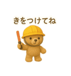 【日常会話】ふわくまのほっこり日常編（個別スタンプ：5）
