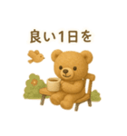 【日常会話】ふわくまのほっこり日常編（個別スタンプ：6）