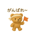 【日常会話】ふわくまのほっこり日常編（個別スタンプ：7）