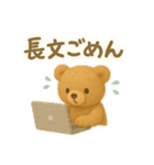 【日常会話】ふわくまのほっこり日常編（個別スタンプ：12）