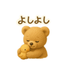 【日常会話】ふわくまのほっこり日常編（個別スタンプ：20）