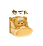 【日常会話】ふわくまのほっこり日常編（個別スタンプ：21）