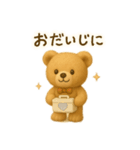 【日常会話】ふわくまのほっこり日常編（個別スタンプ：22）