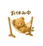 【日常会話】ふわくまのほっこり日常編（個別スタンプ：23）