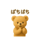 【日常会話】ふわくまのほっこり日常編（個別スタンプ：27）