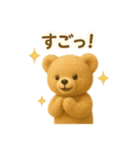 【日常会話】ふわくまのほっこり日常編（個別スタンプ：28）