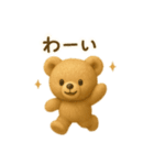 【日常会話】ふわくまのほっこり日常編（個別スタンプ：29）