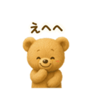 【日常会話】ふわくまのほっこり日常編（個別スタンプ：30）