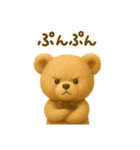 【日常会話】ふわくまのほっこり日常編（個別スタンプ：31）