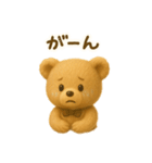 【日常会話】ふわくまのほっこり日常編（個別スタンプ：33）