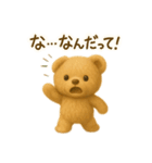 【日常会話】ふわくまのほっこり日常編（個別スタンプ：34）