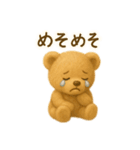 【日常会話】ふわくまのほっこり日常編（個別スタンプ：36）
