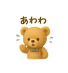 【日常会話】ふわくまのほっこり日常編（個別スタンプ：37）