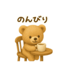 【日常会話】ふわくまのほっこり日常編（個別スタンプ：38）