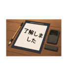 習字の練習（個別スタンプ：1）