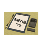 習字の練習（個別スタンプ：3）