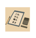 習字の練習（個別スタンプ：5）