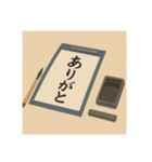 習字の練習（個別スタンプ：6）