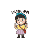 MIHO①（個別スタンプ：6）